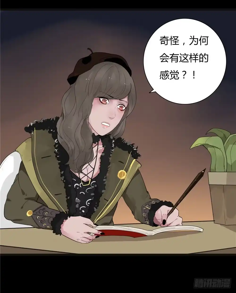 第10页