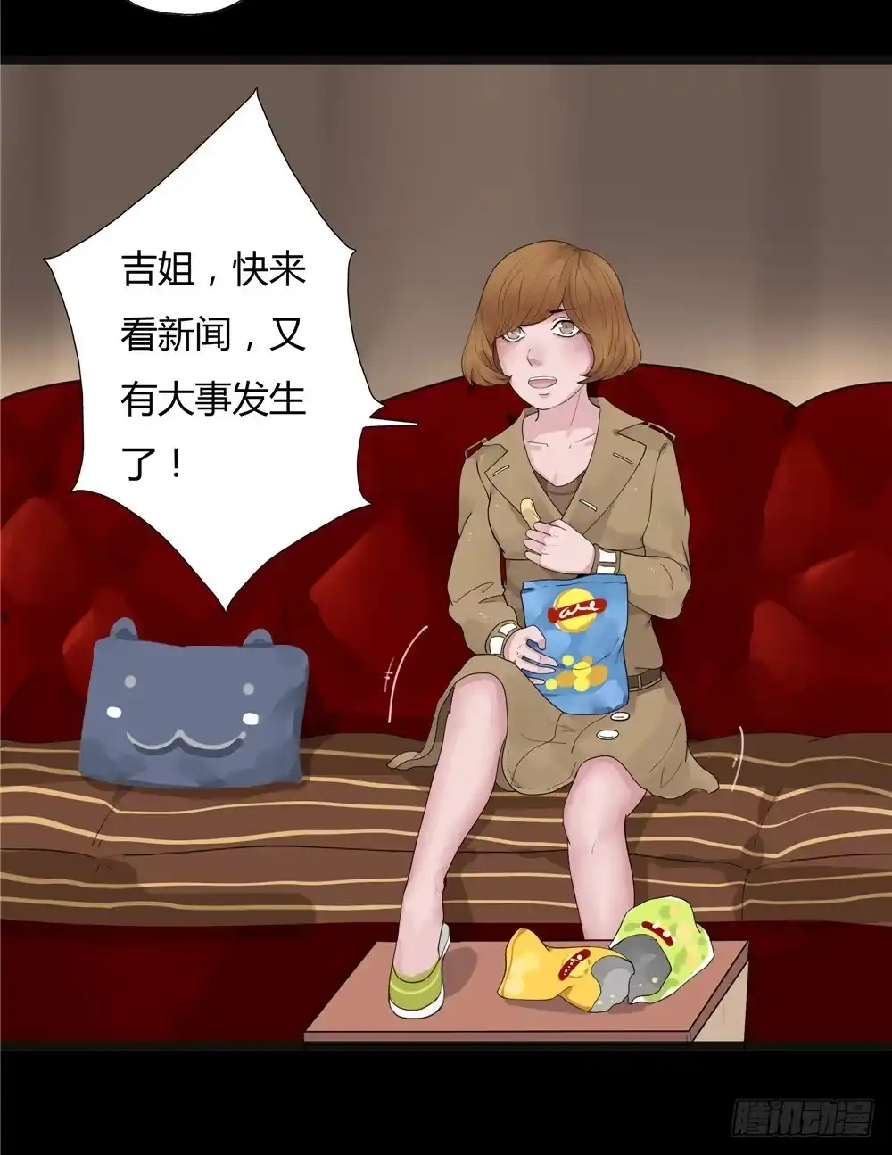 第4页