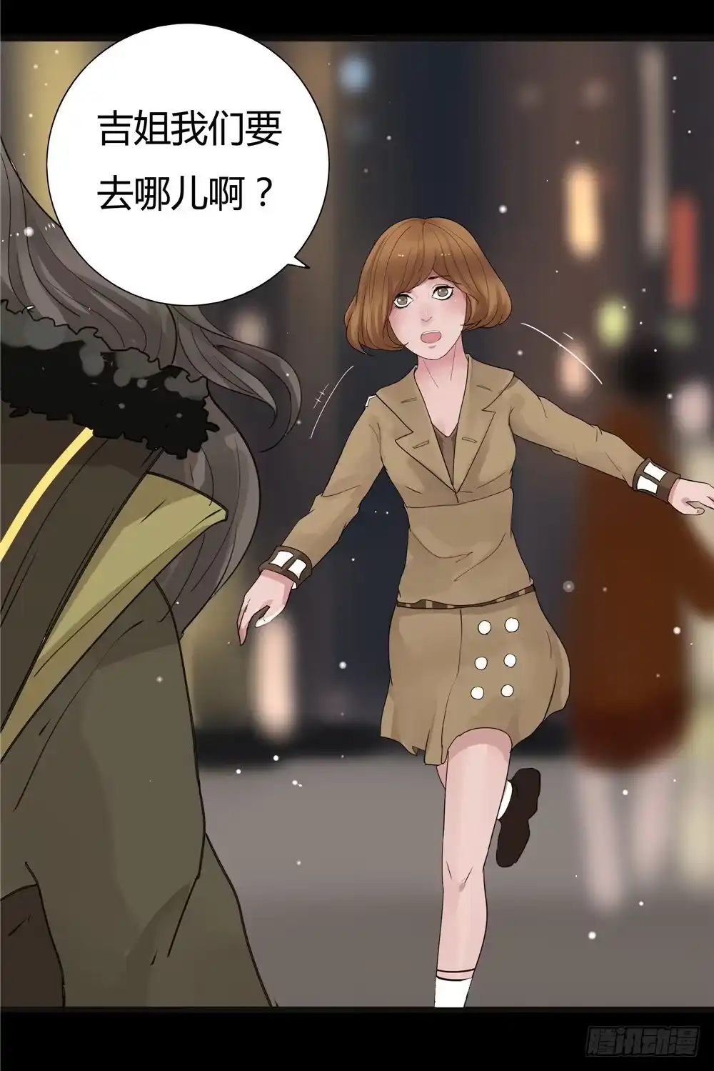 第33页