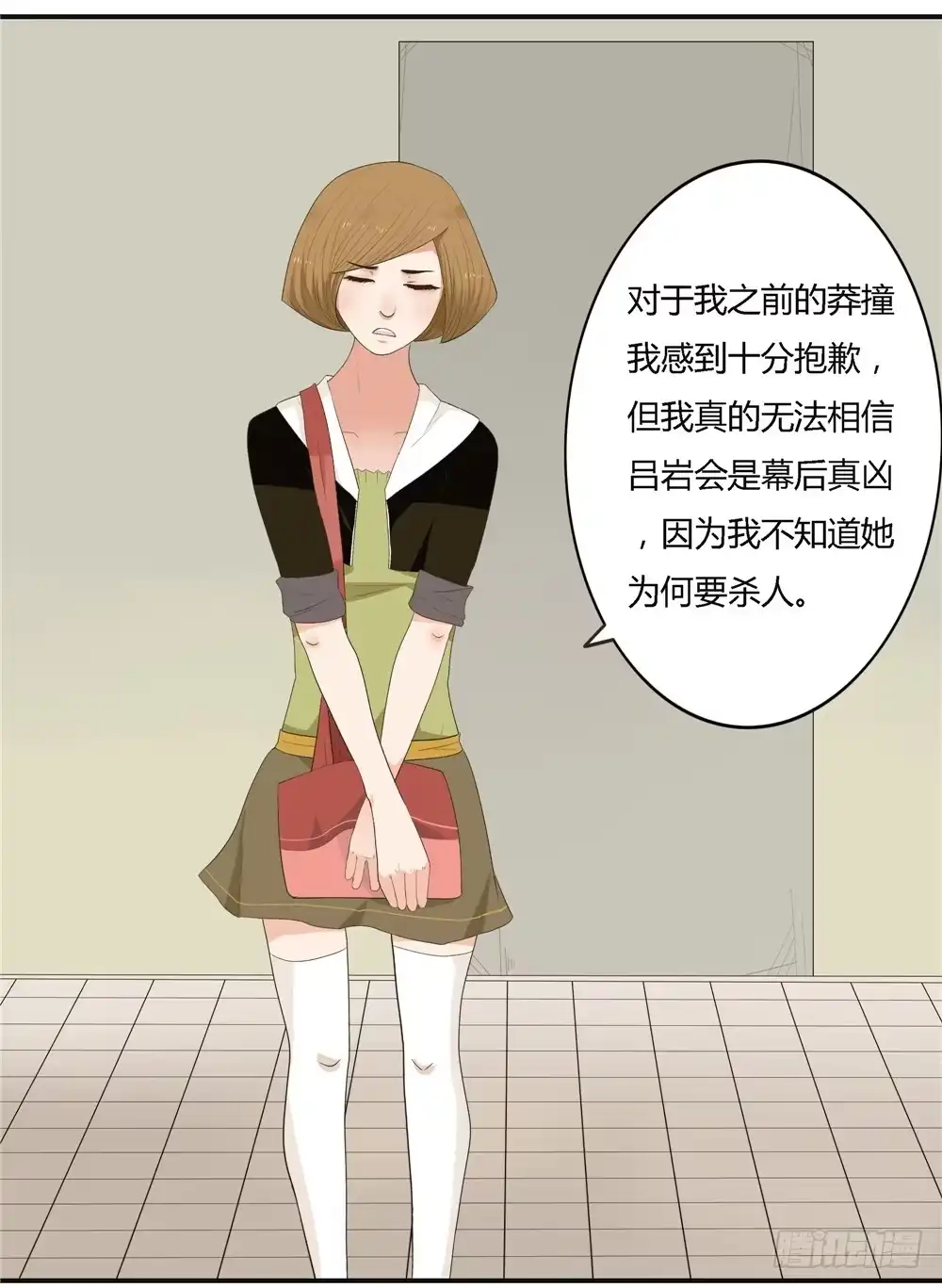 第28页