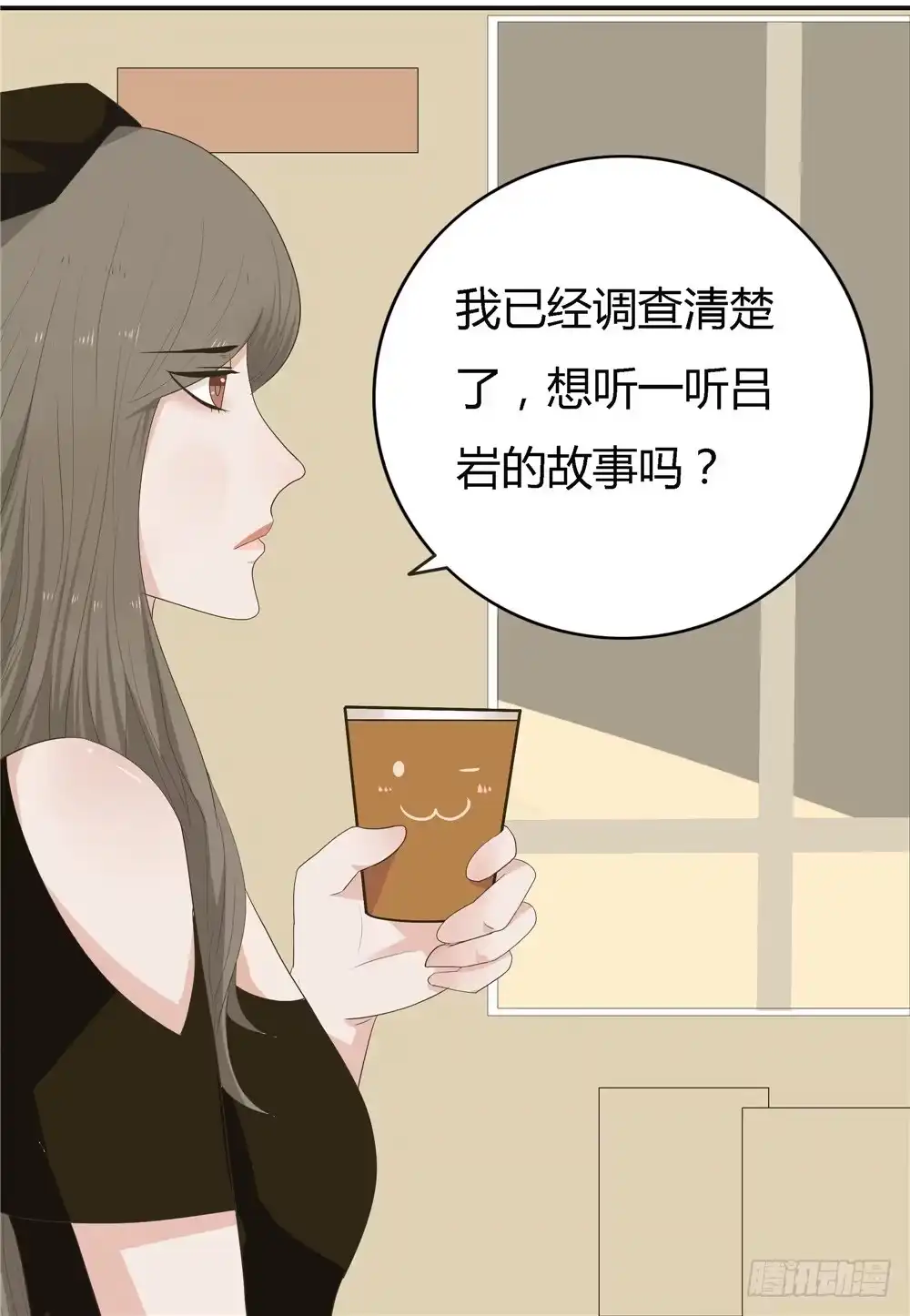 第37页