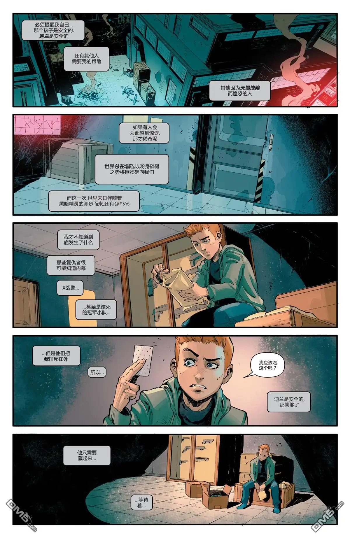 第3页