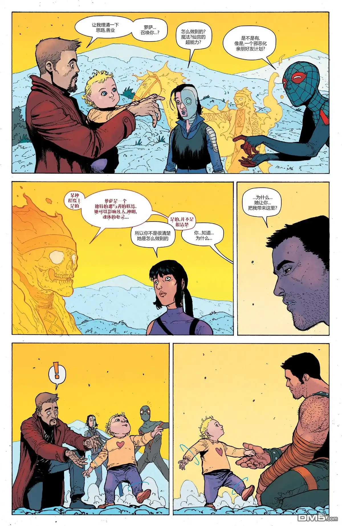 第19页