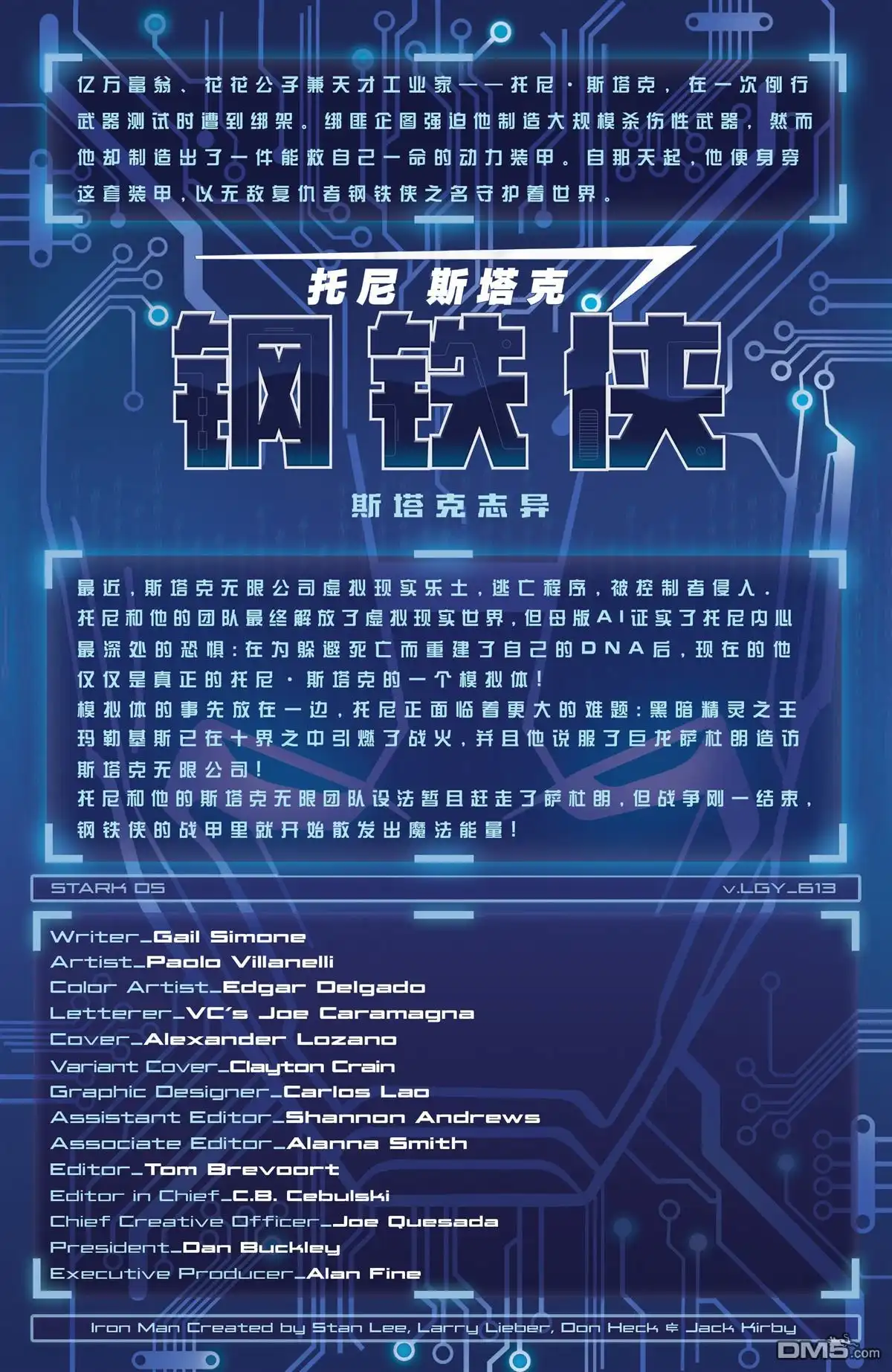 第5页
