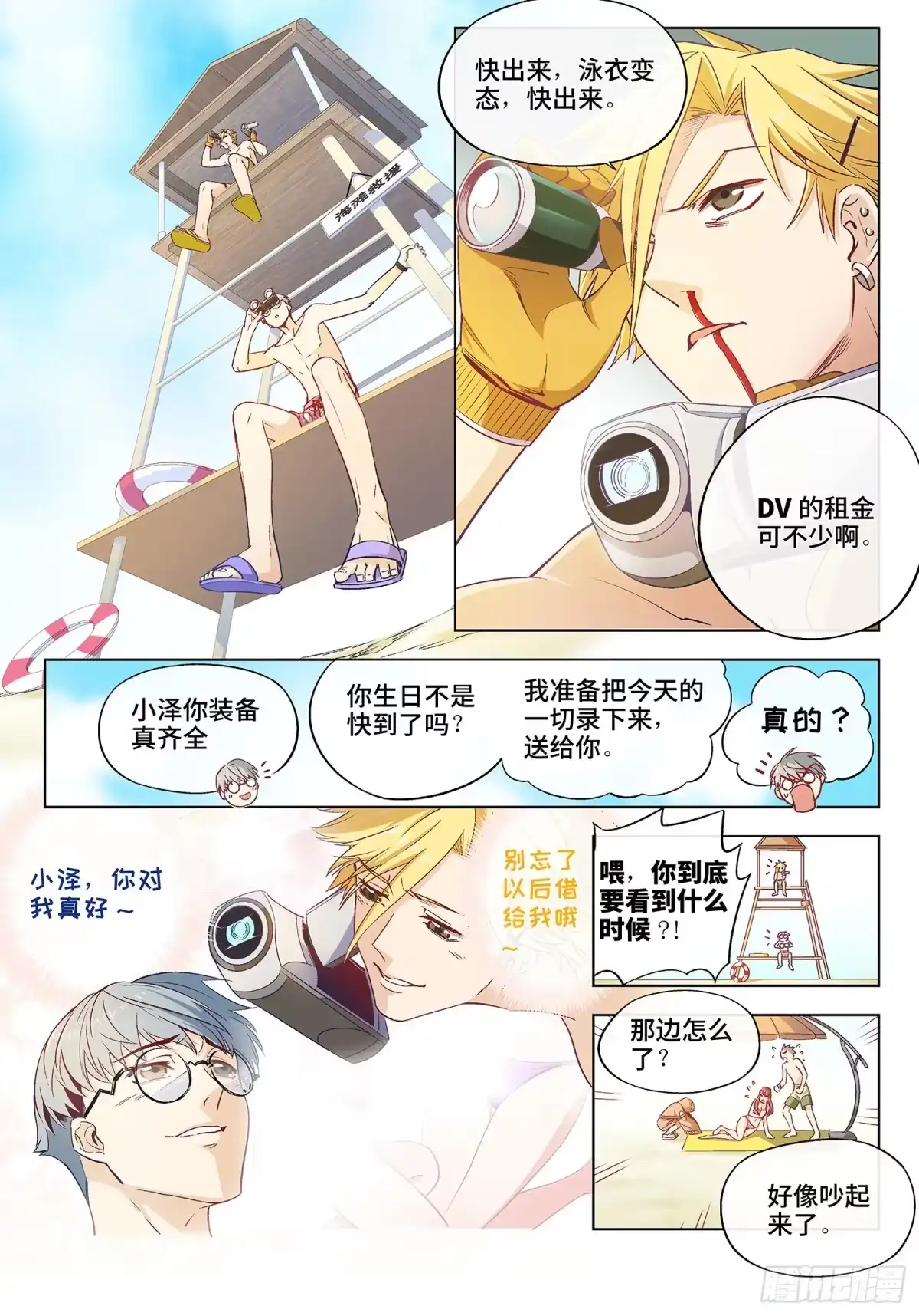 第3页