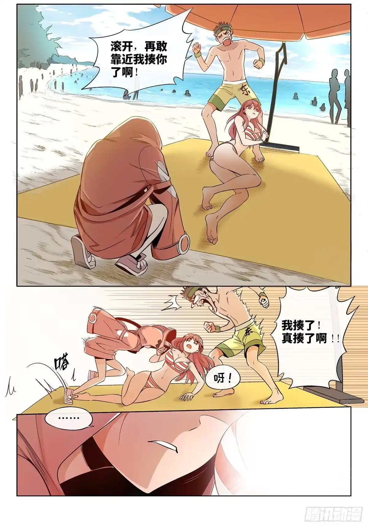 第4页