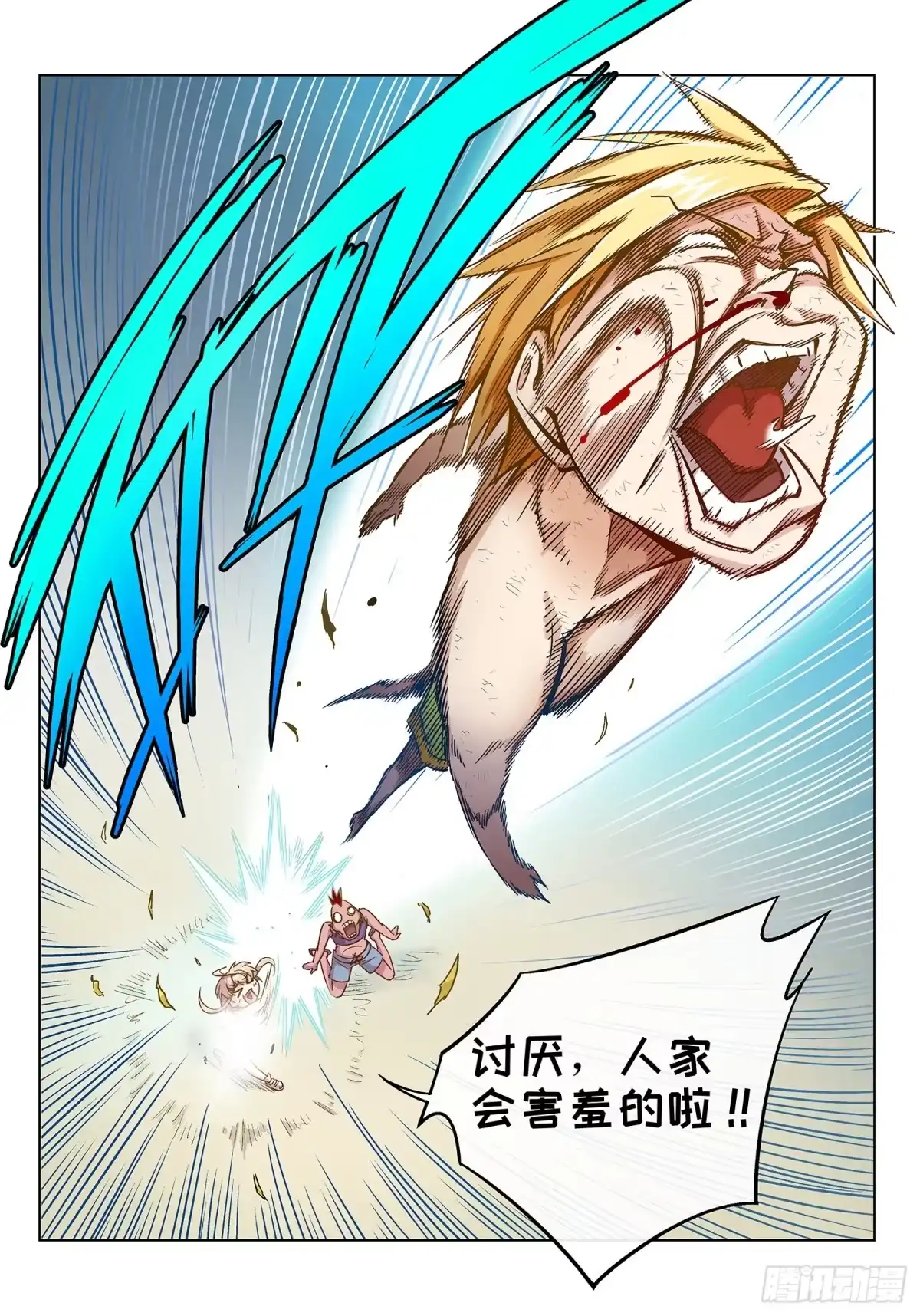 第20页