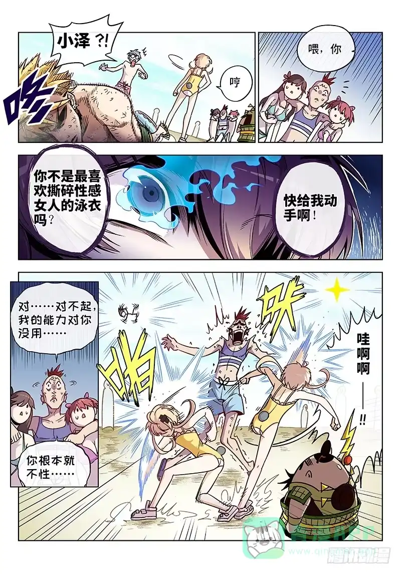 第6页