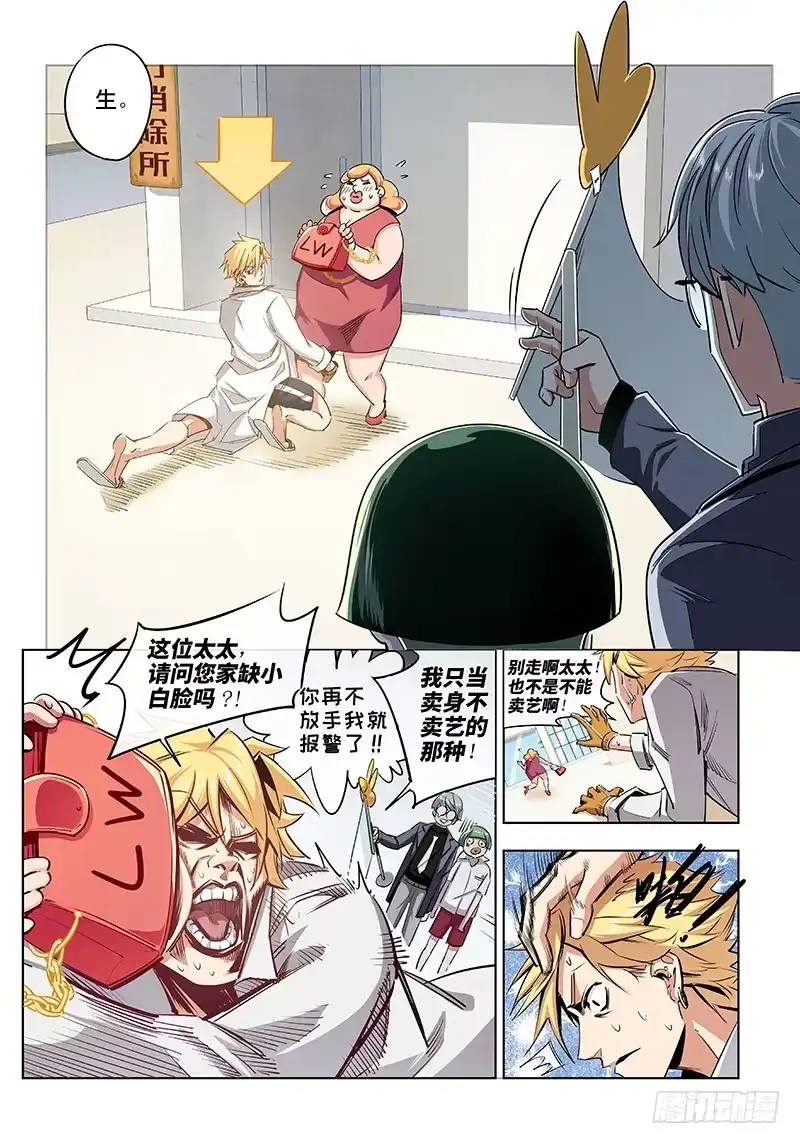 第5页