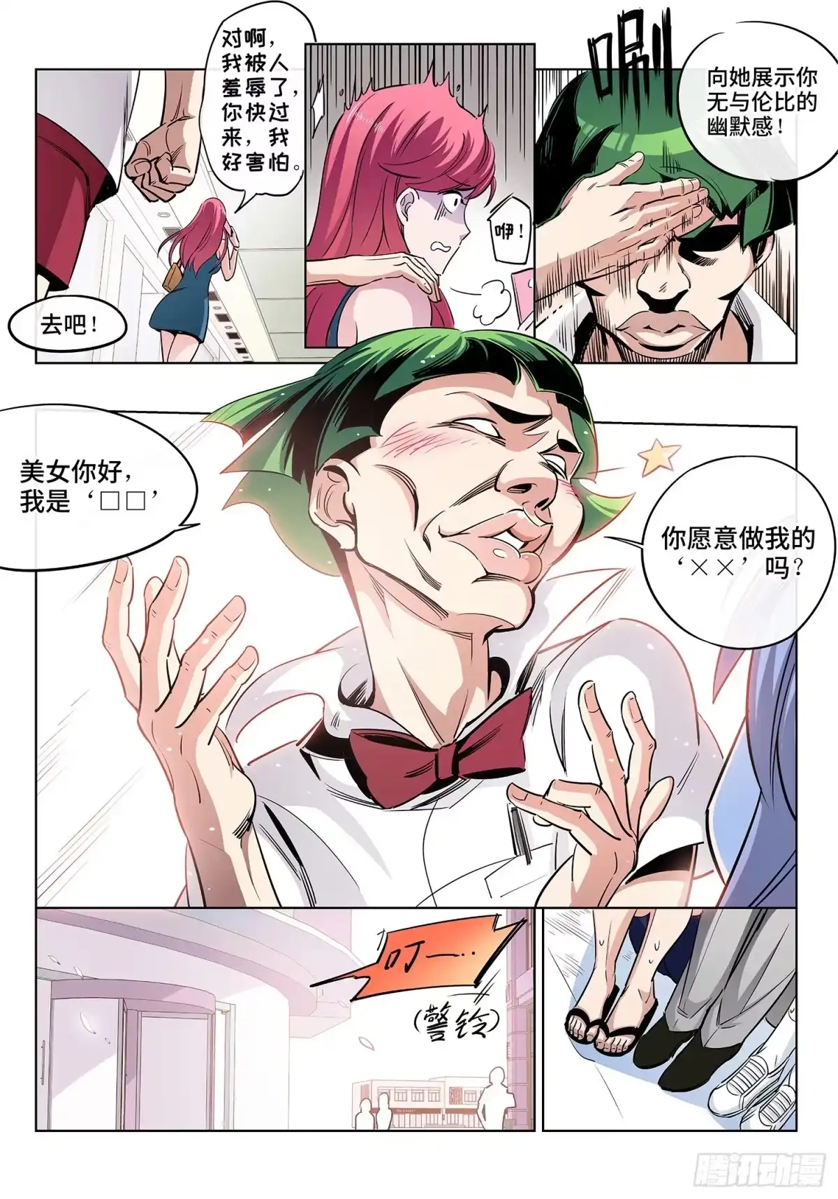 第5页
