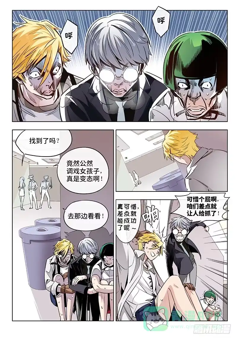 第6页