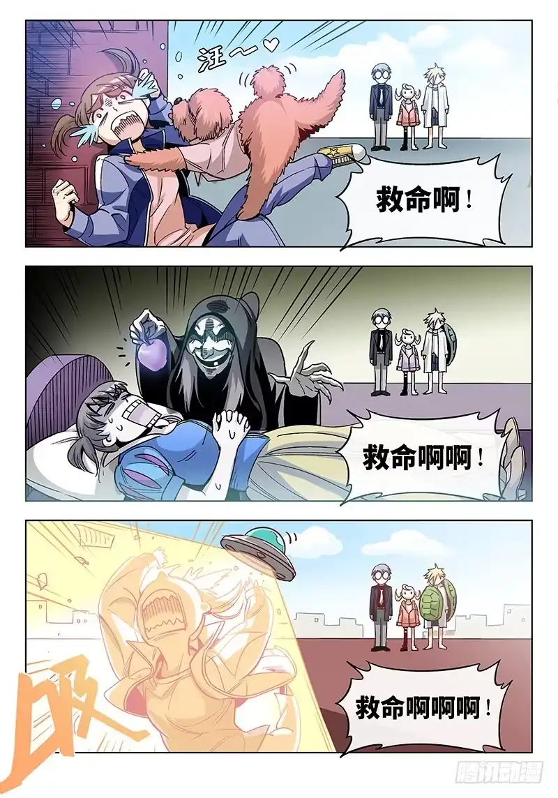 第10页