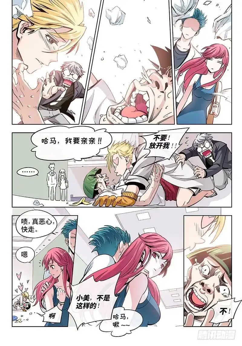 第3页