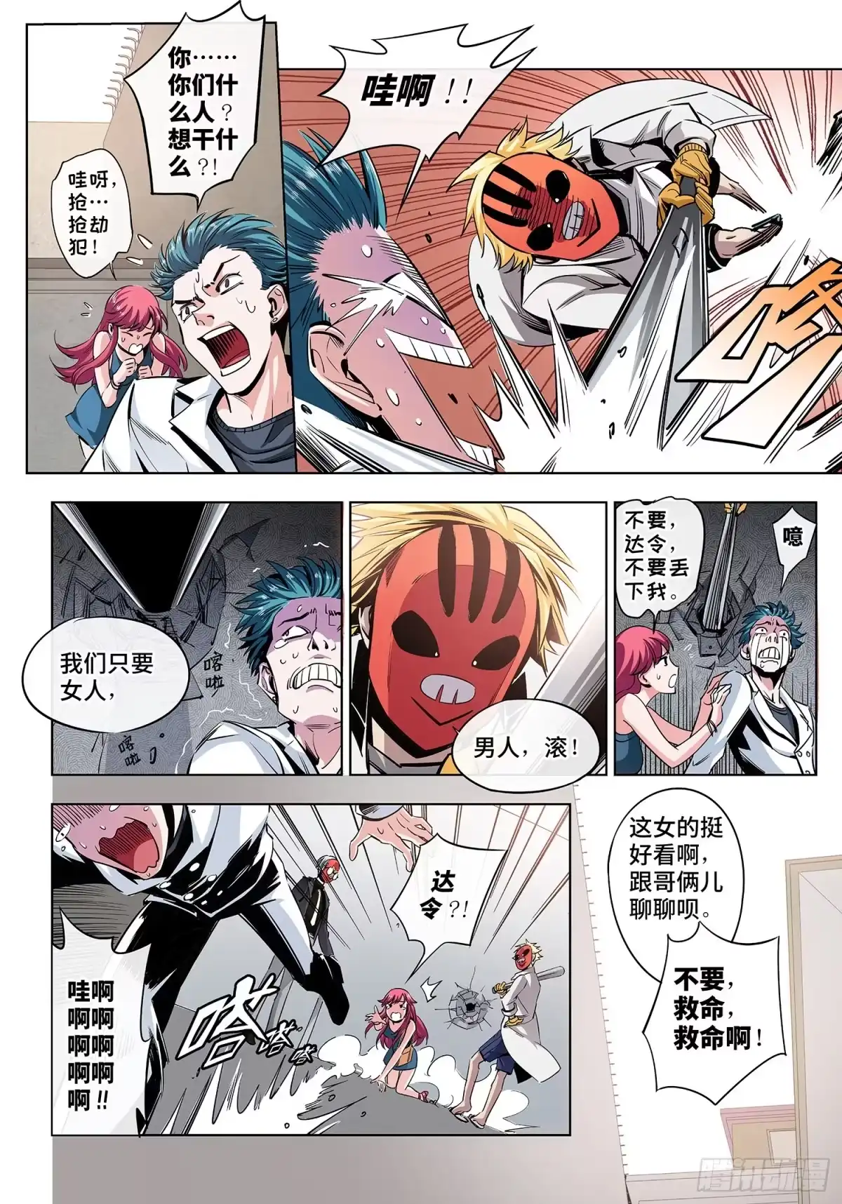 第3页