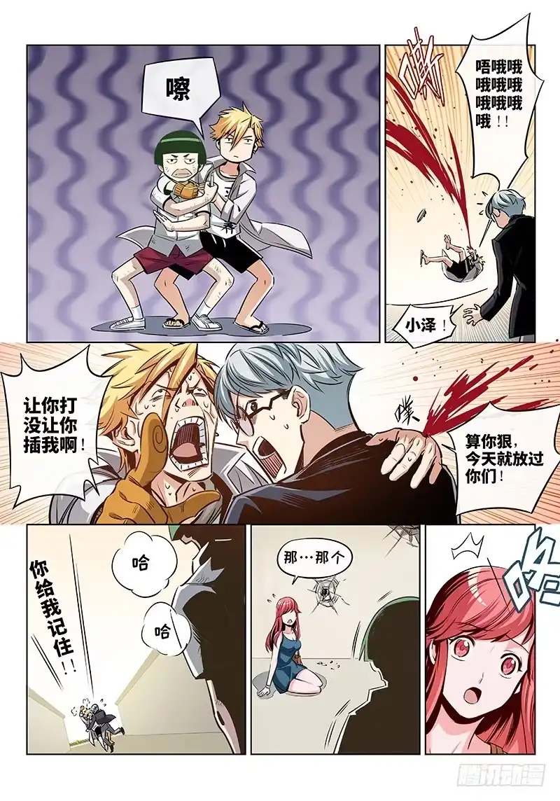 第5页