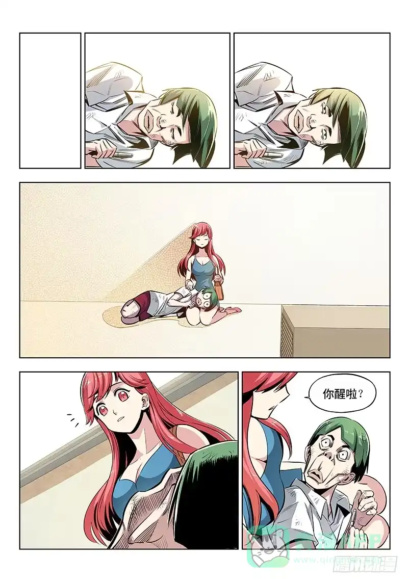 第6页