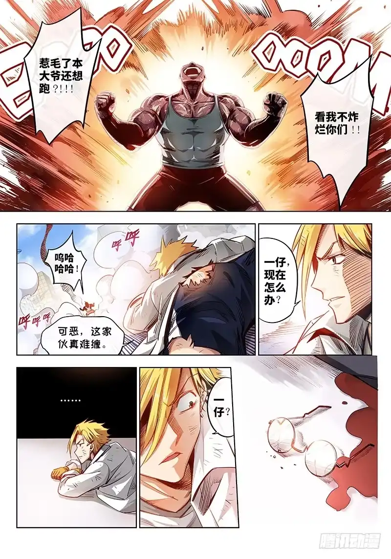 第5页