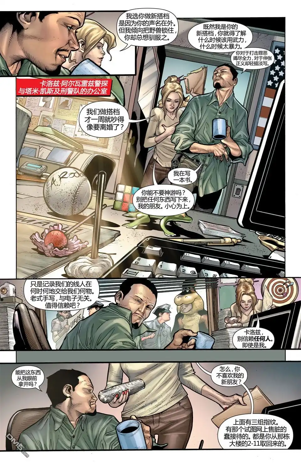 第9页