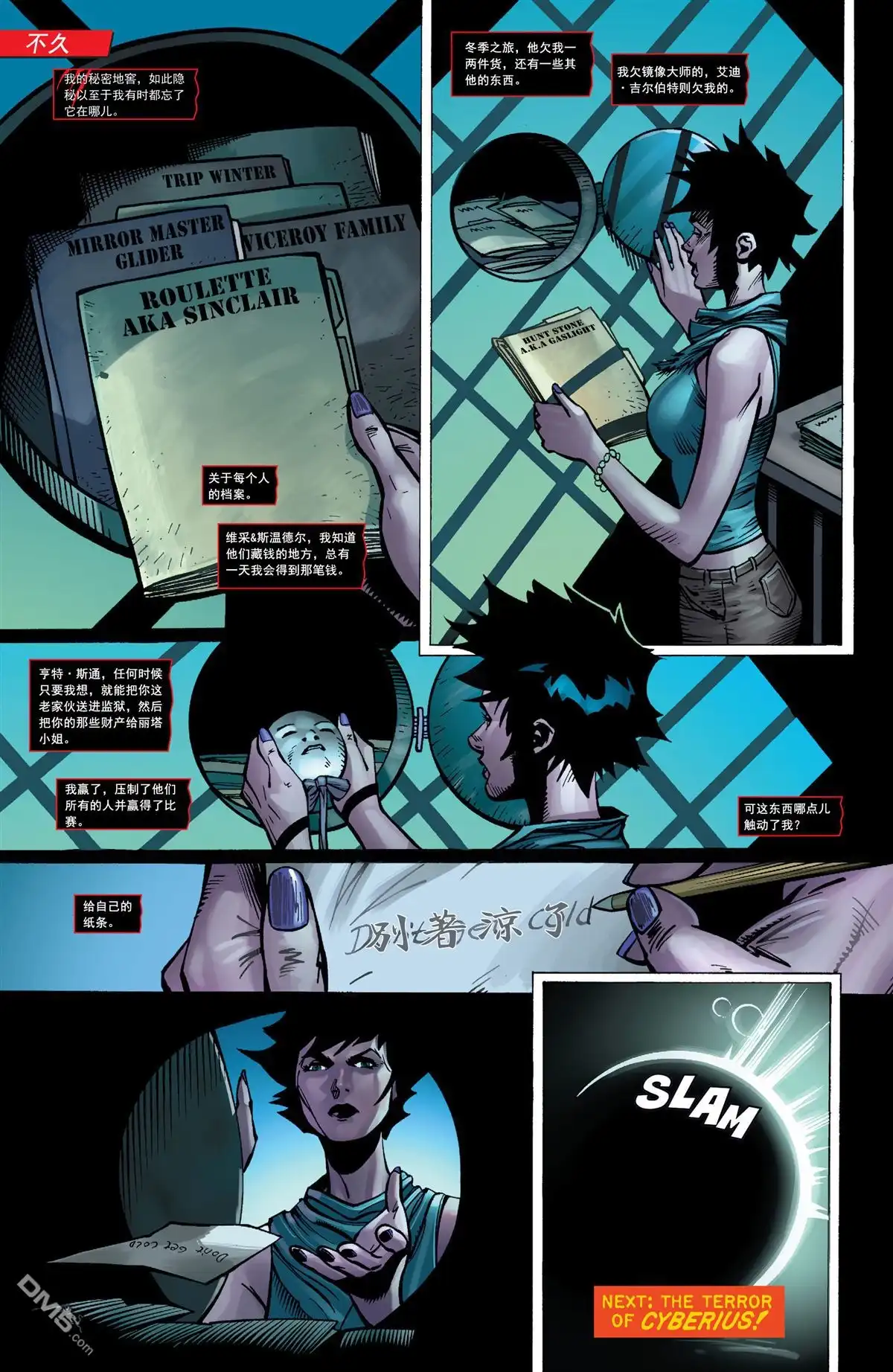 第19页