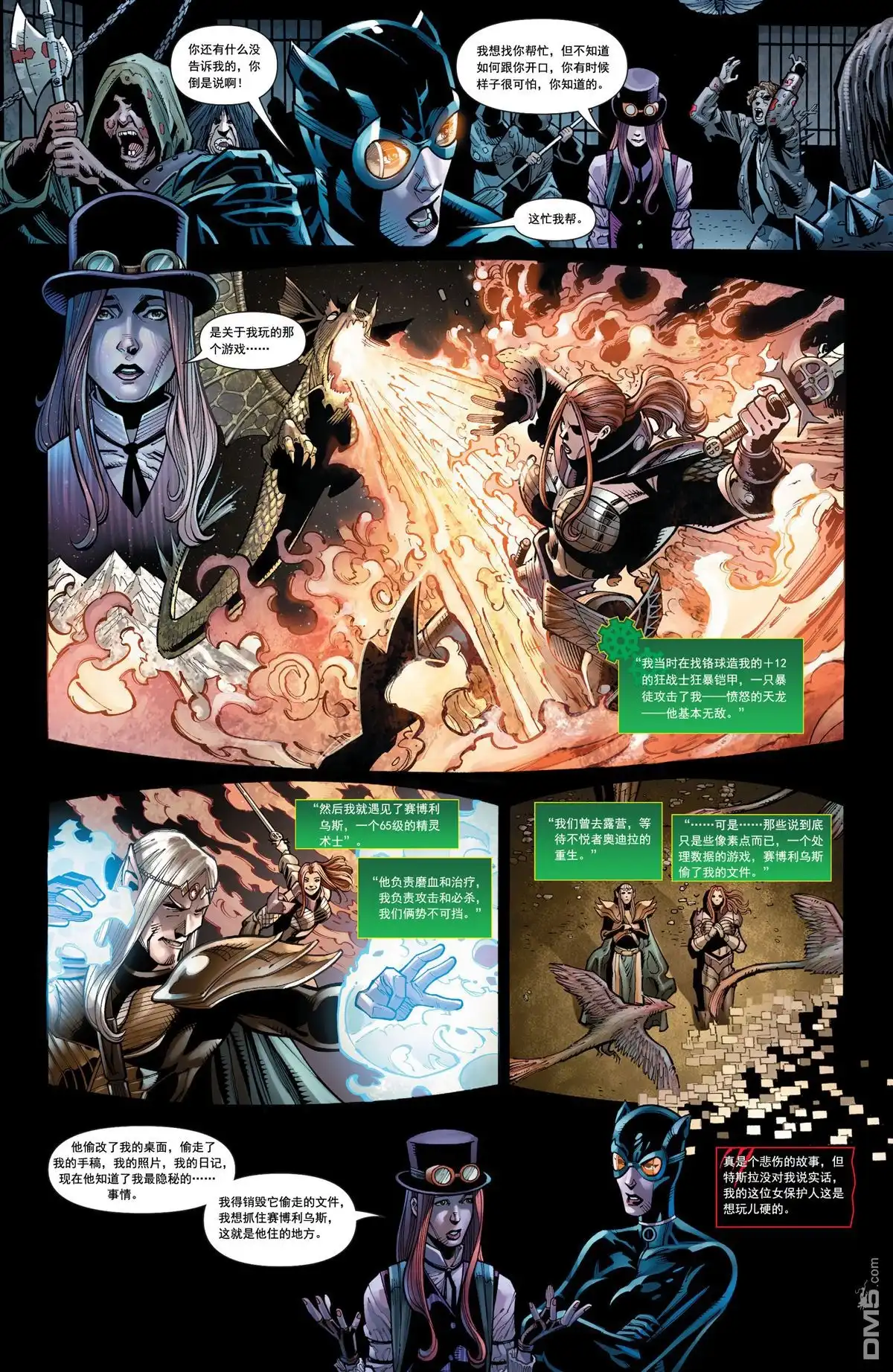 第8页