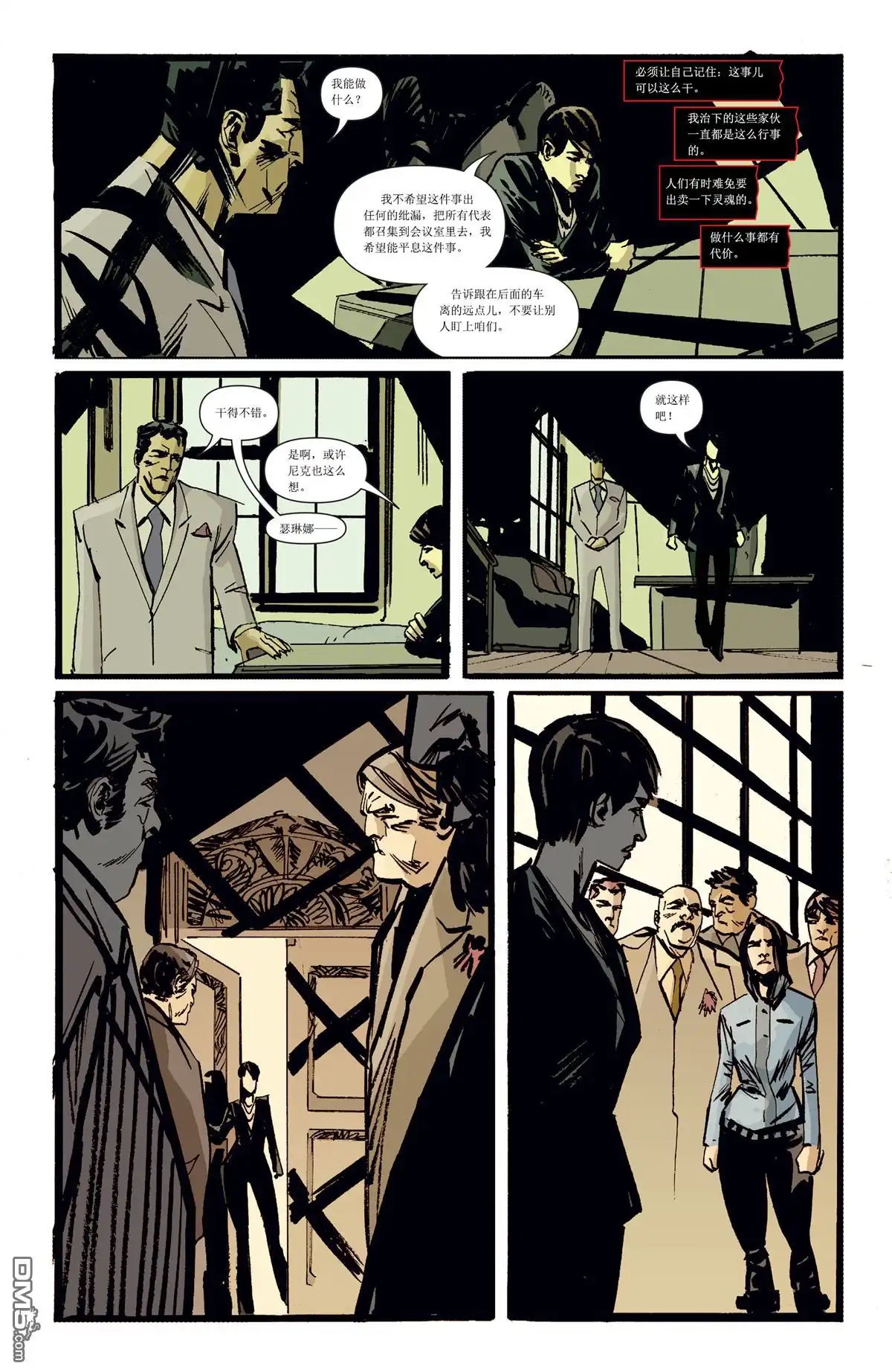 第11页