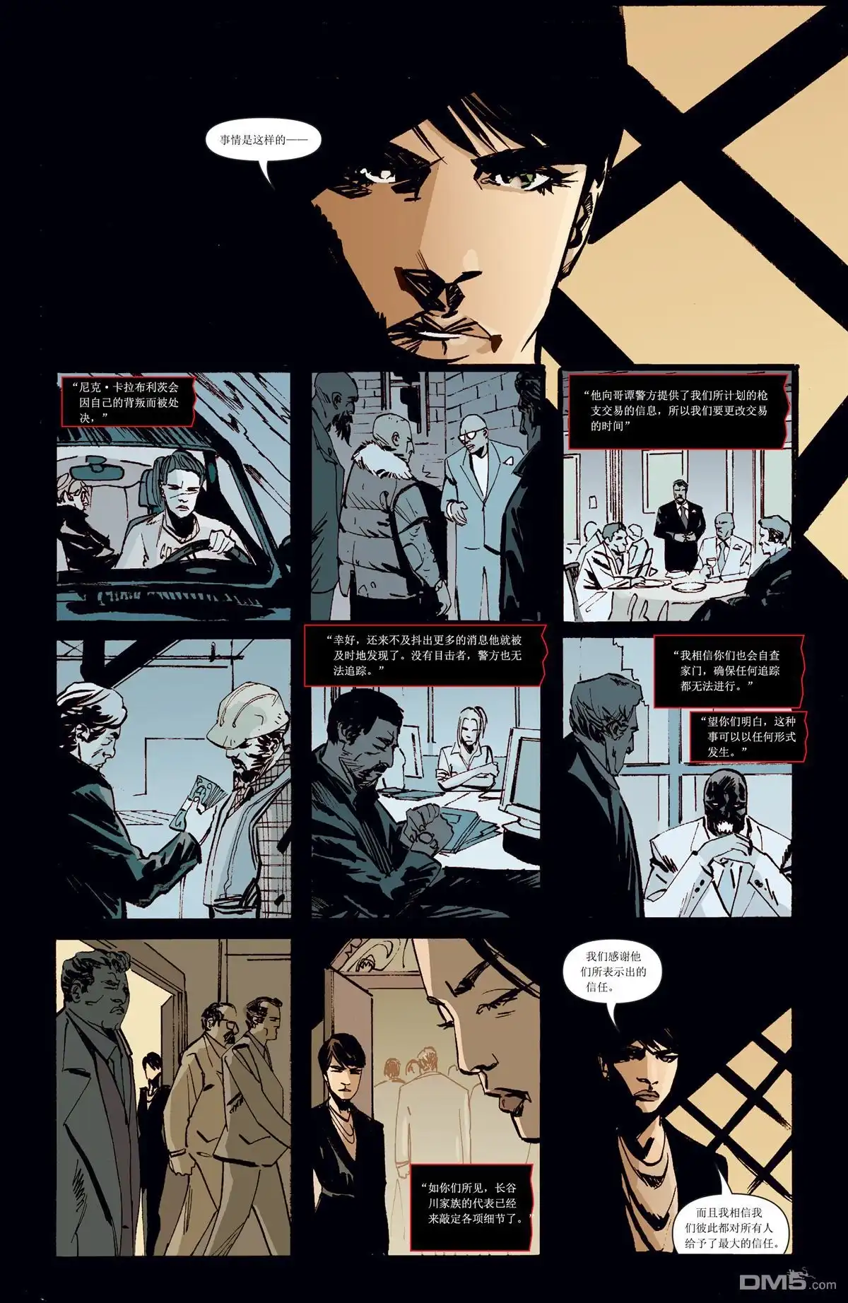 第12页