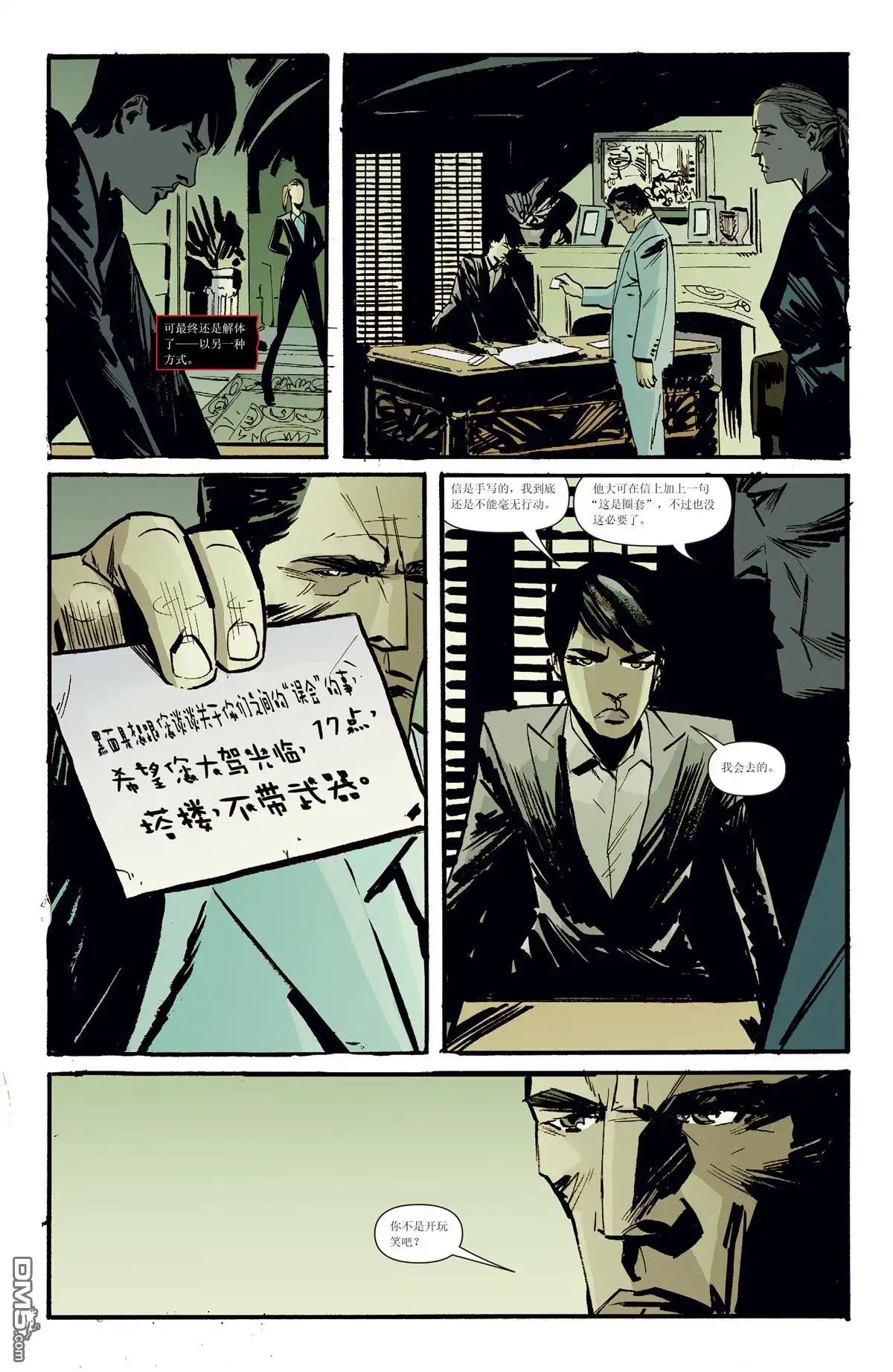 第4页