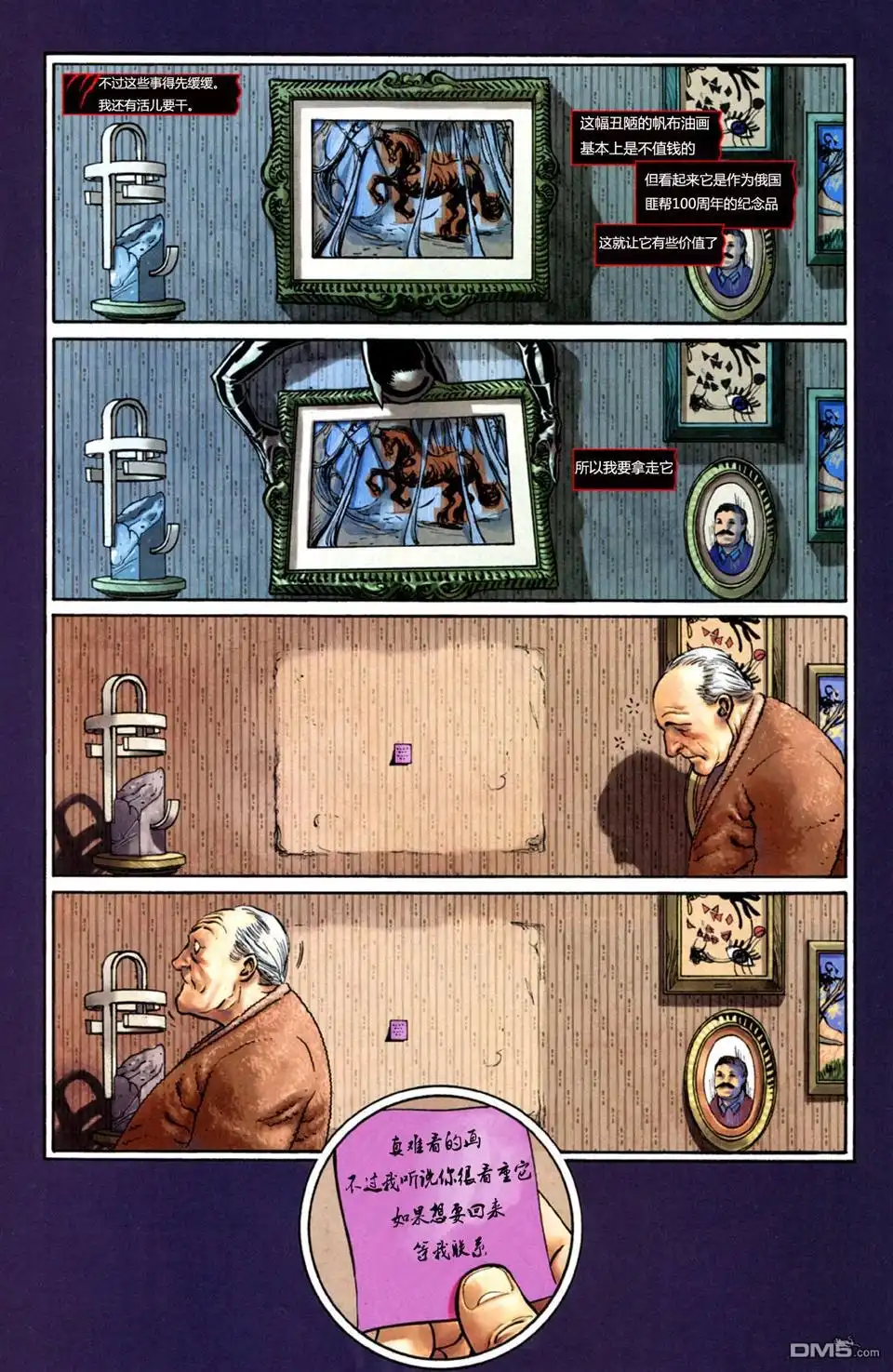 第5页