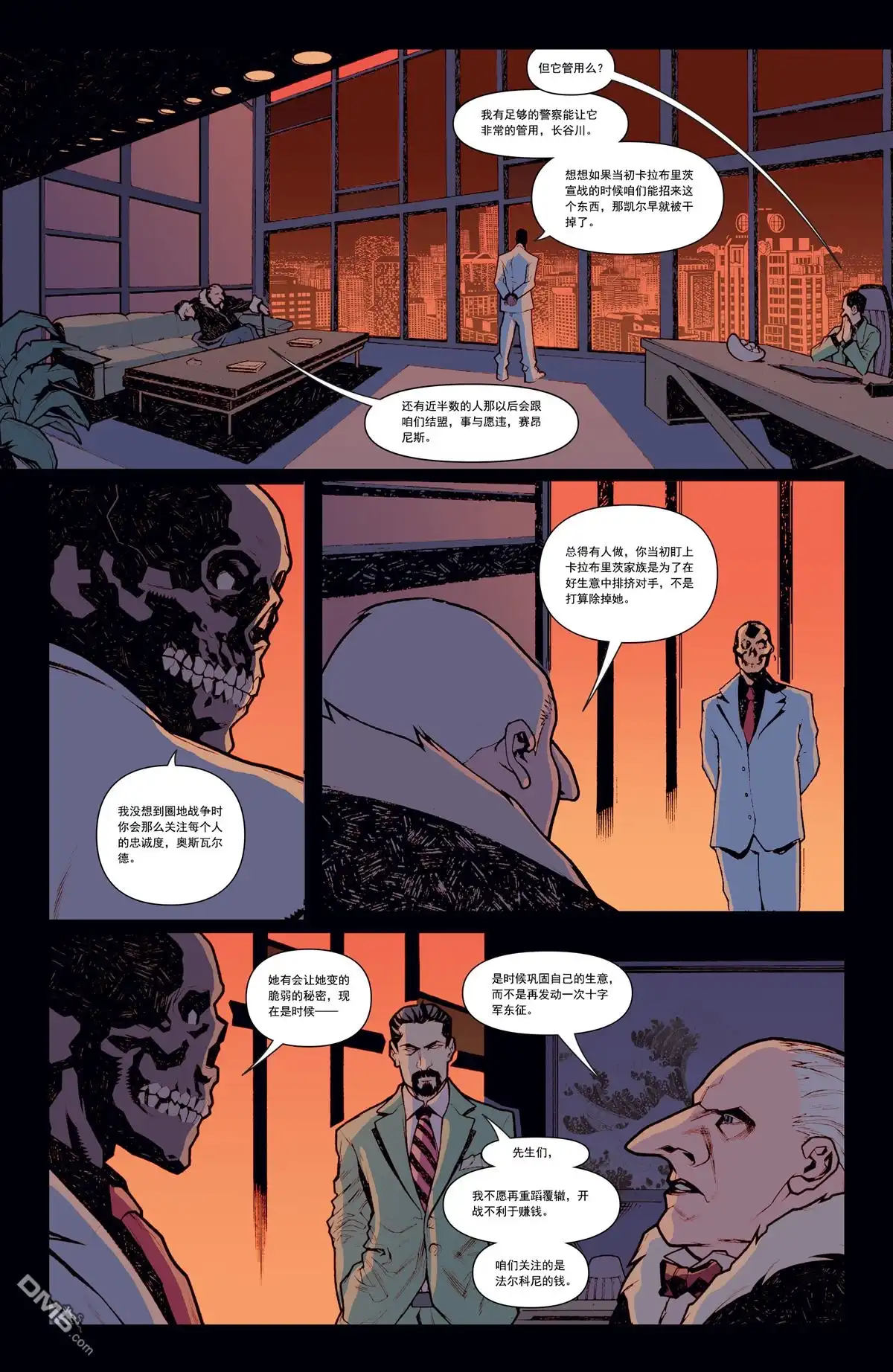 第13页