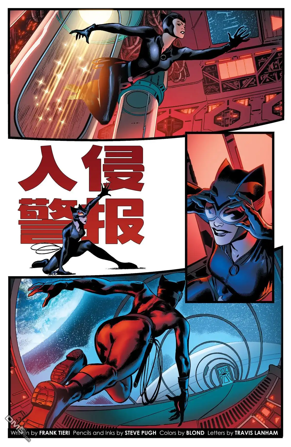 第38页