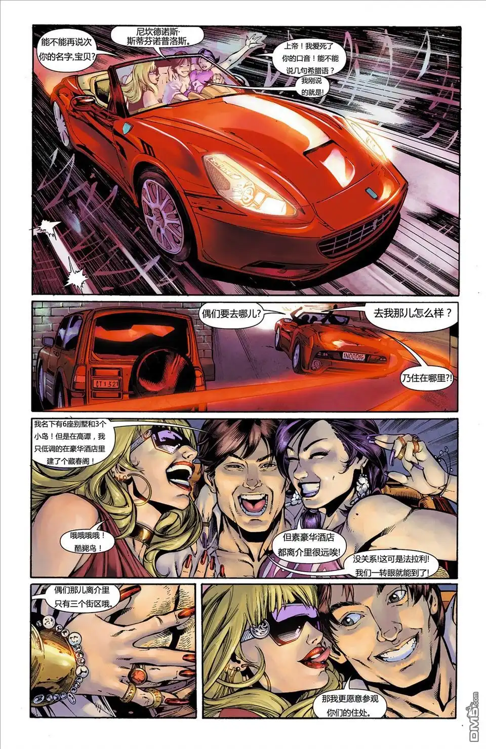 第2页