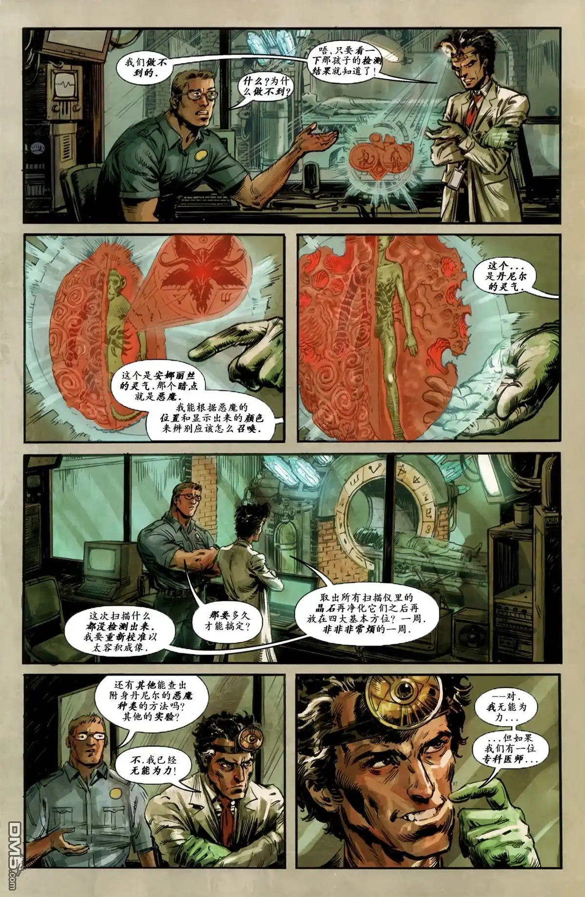 第15页