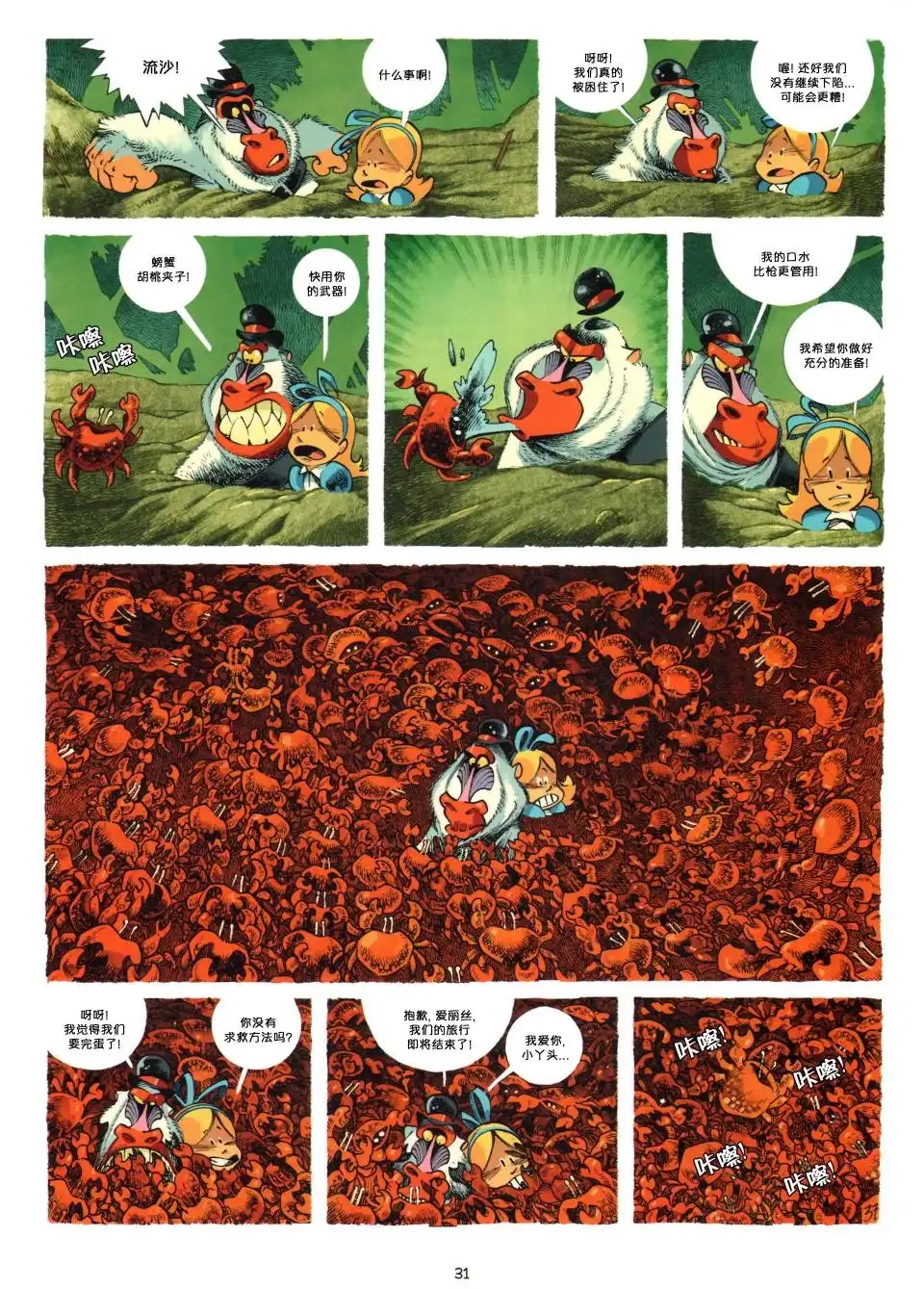 第32页