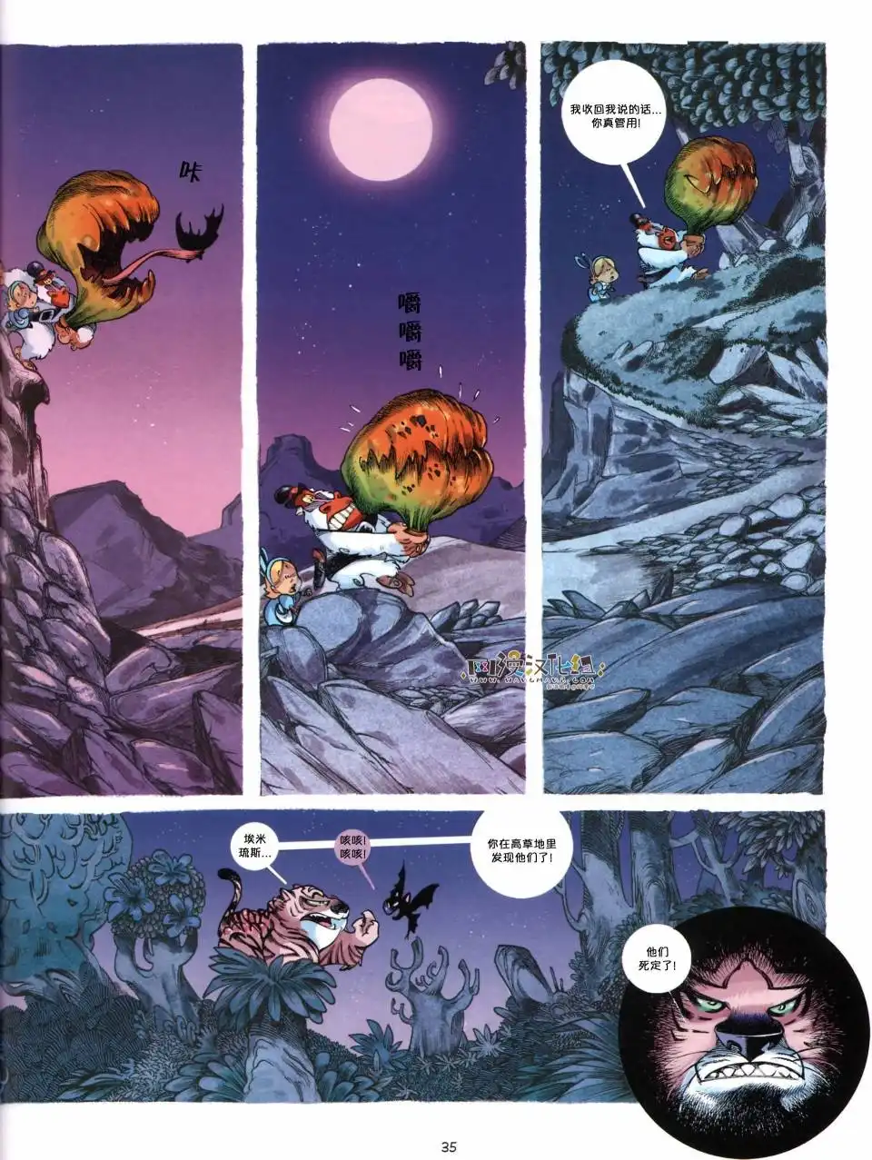 第36页