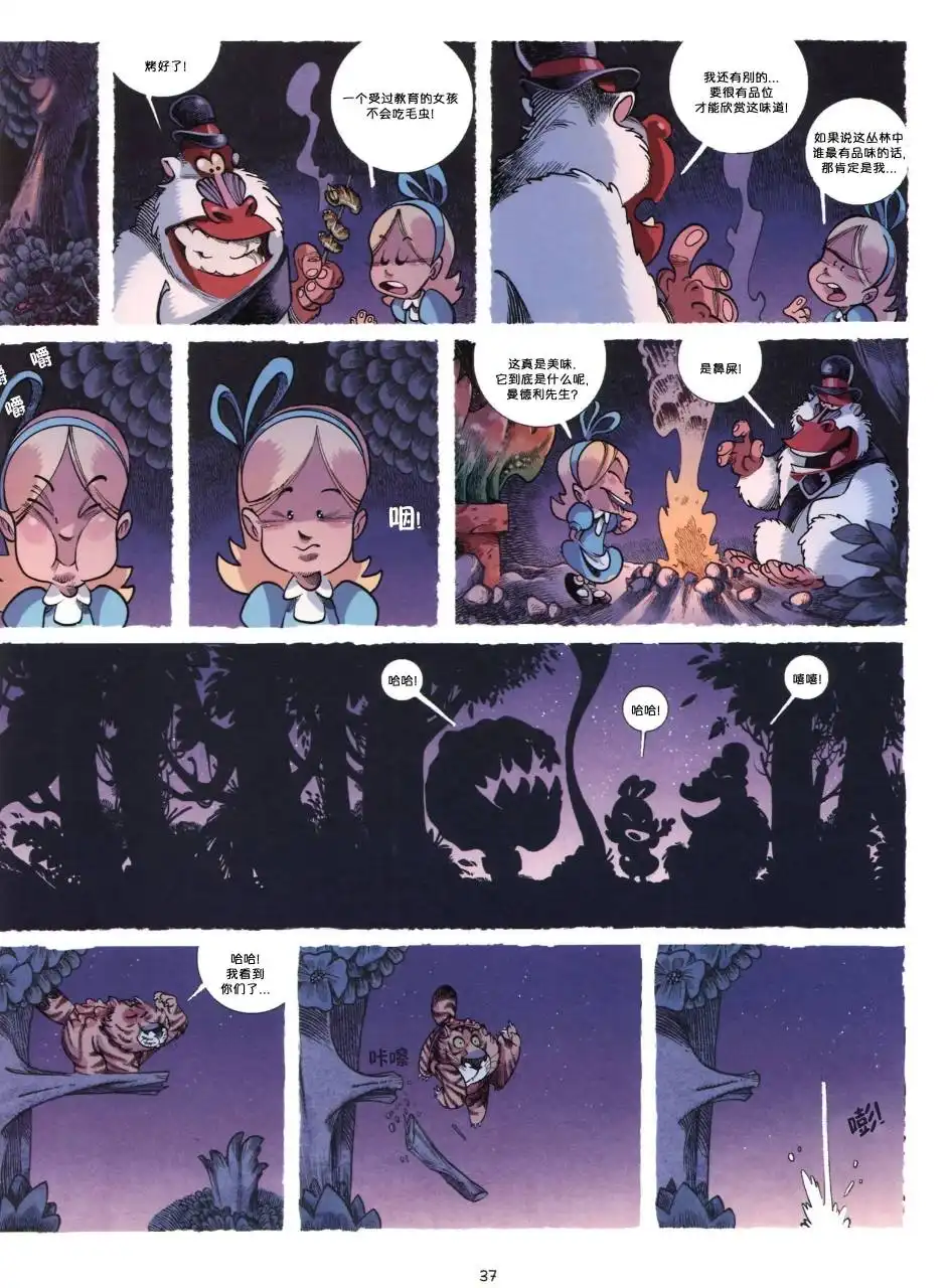 第38页