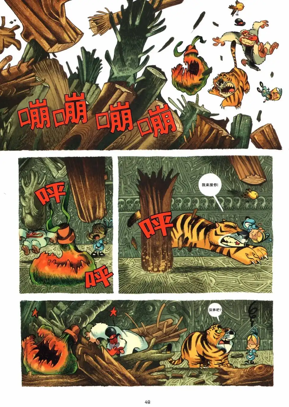 第49页