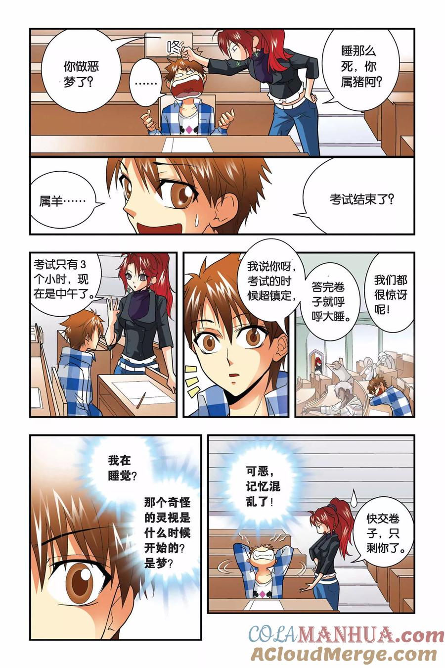 第21页
