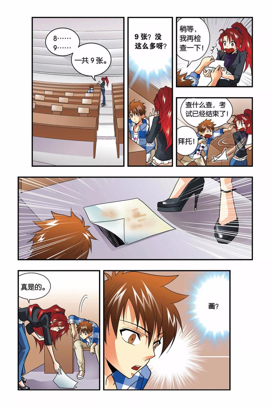 第22页