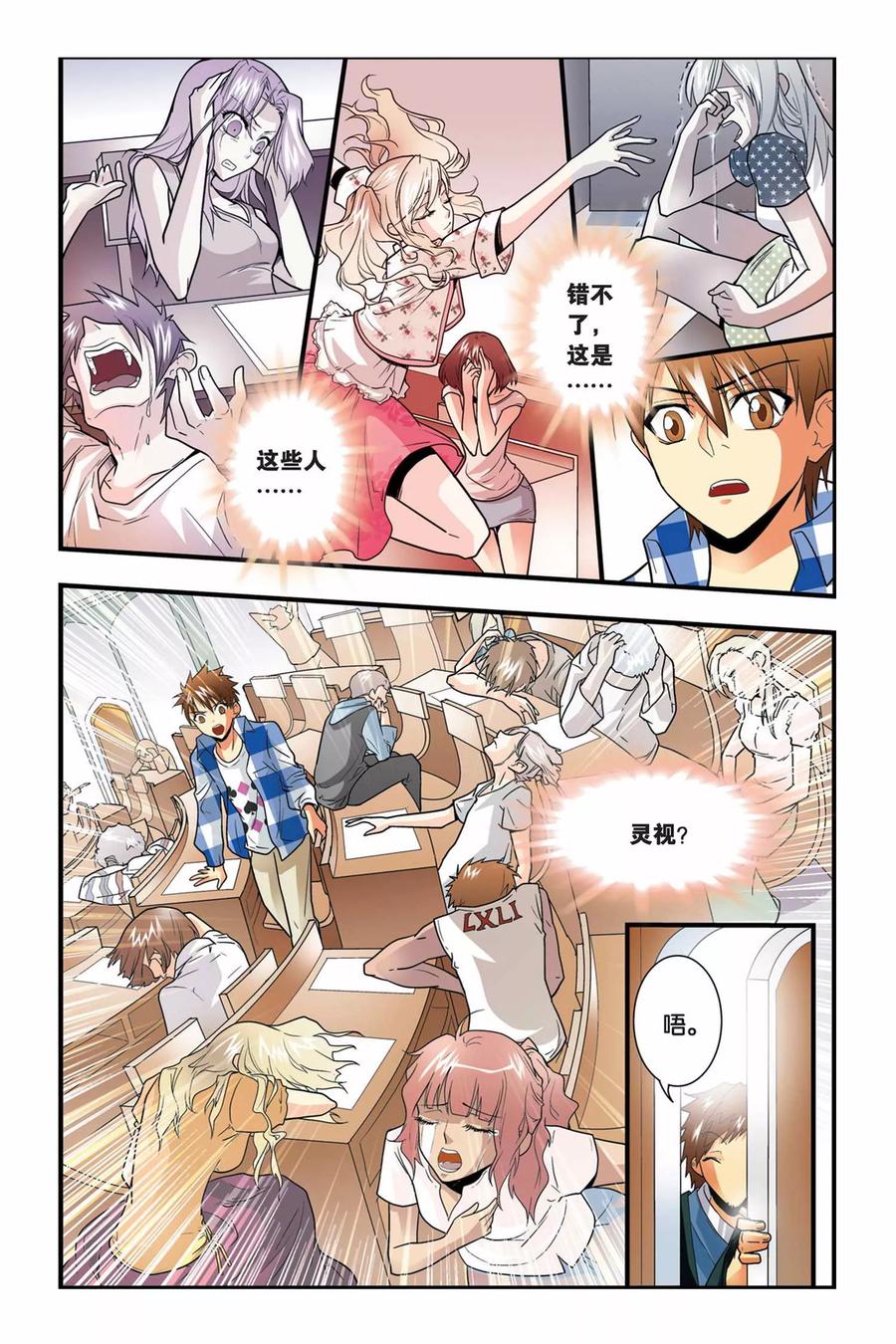 第6页