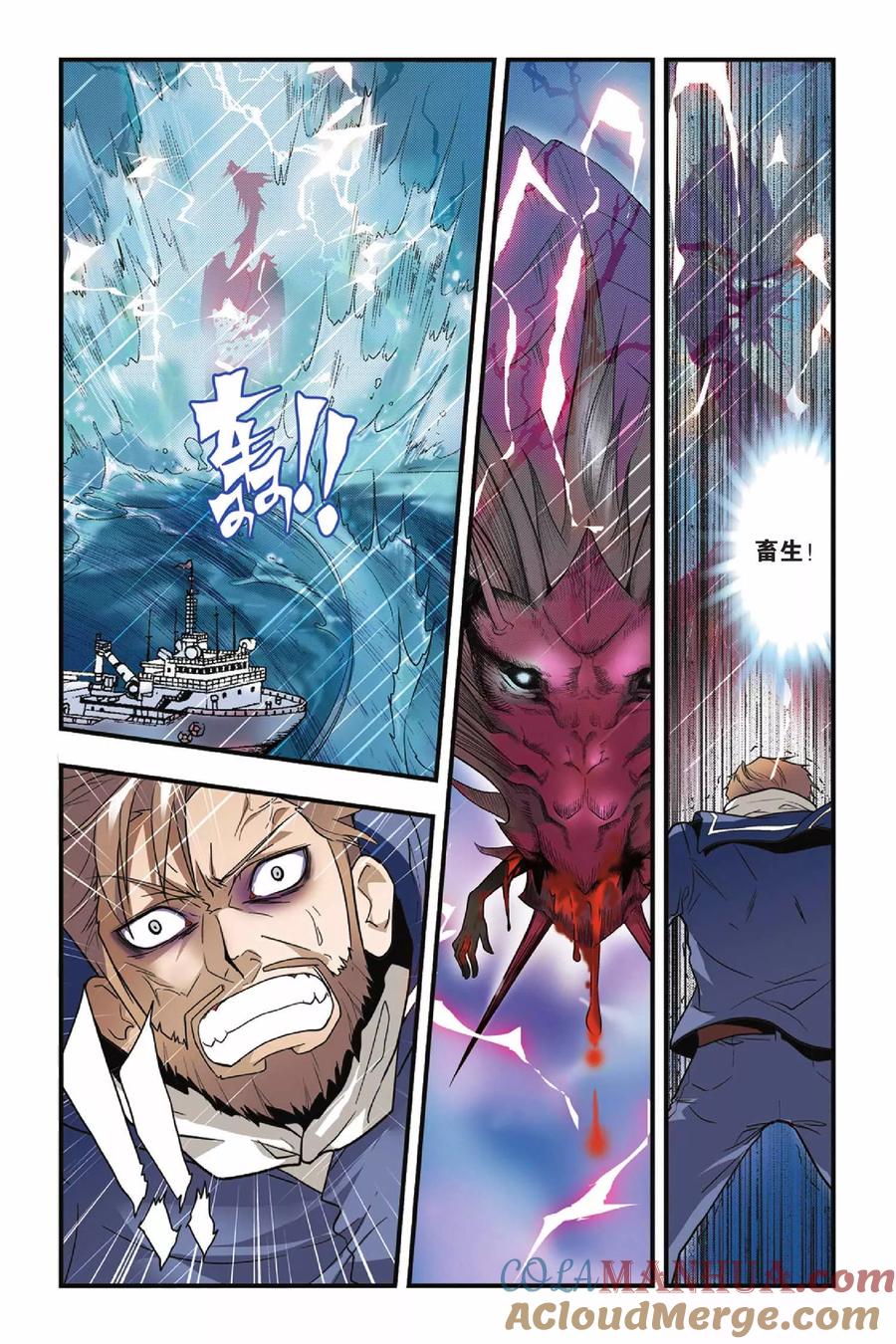 第23页