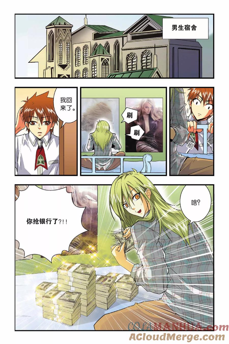 第17页