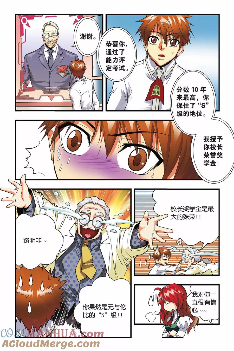 第5页