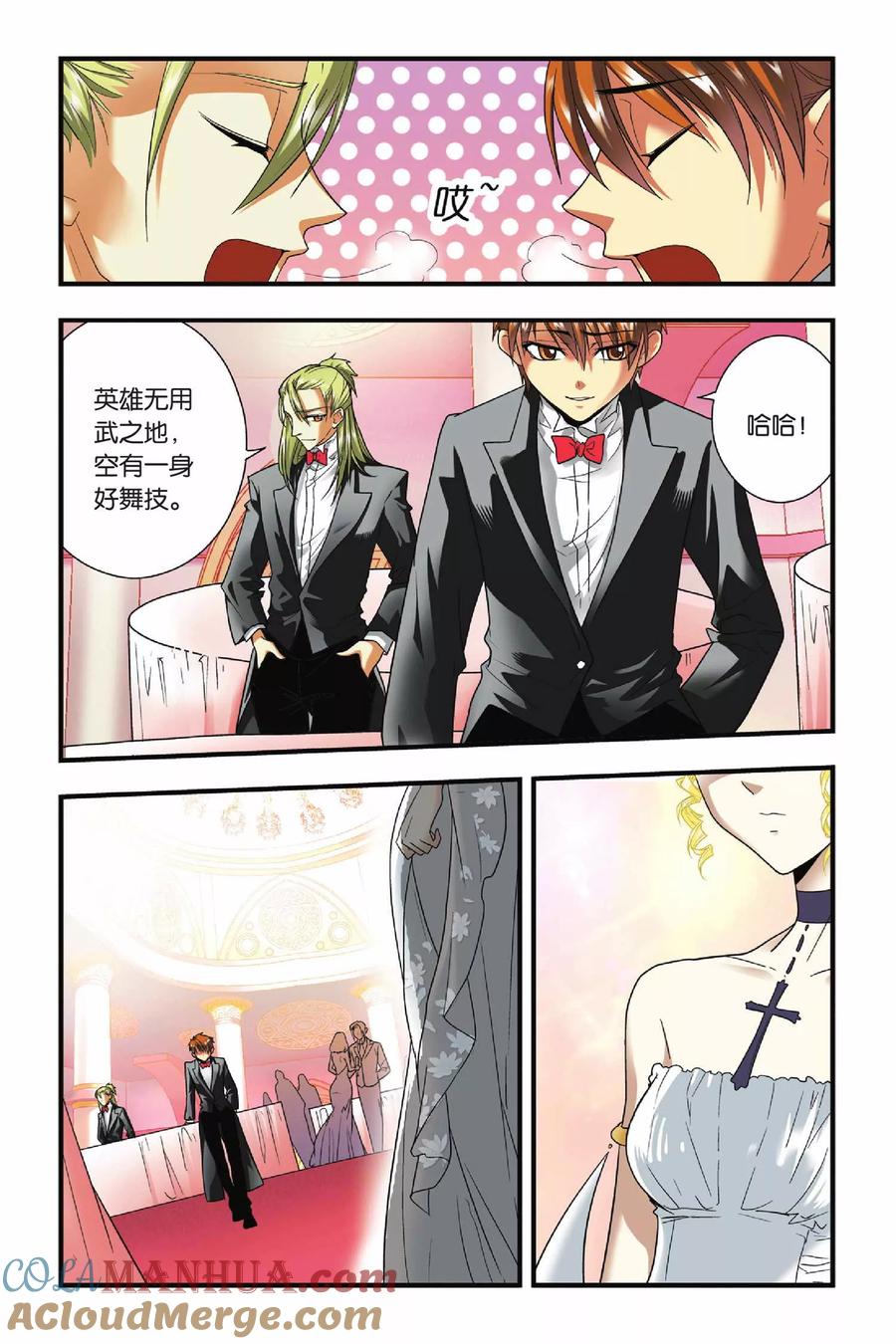第15页