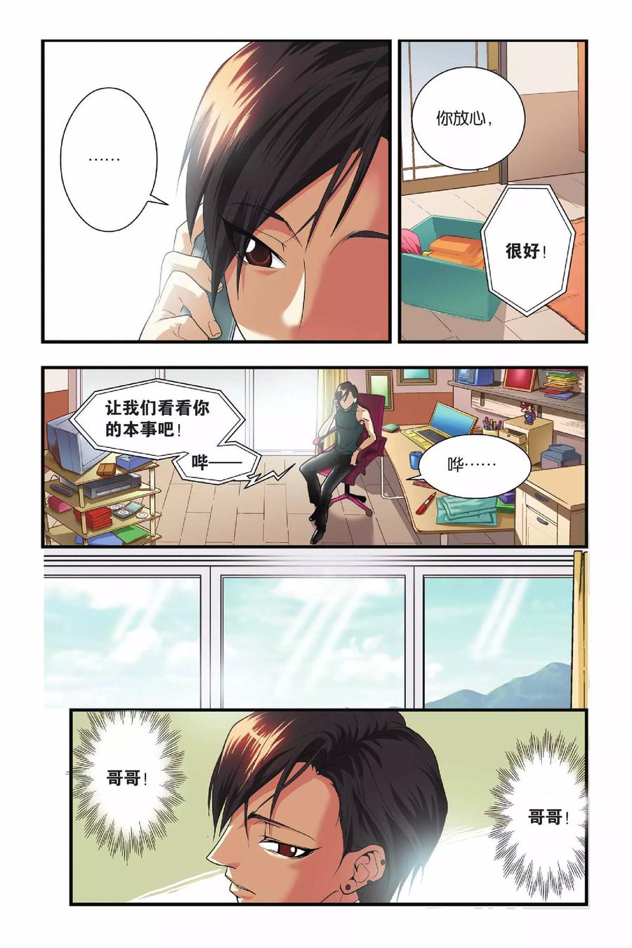 第4页