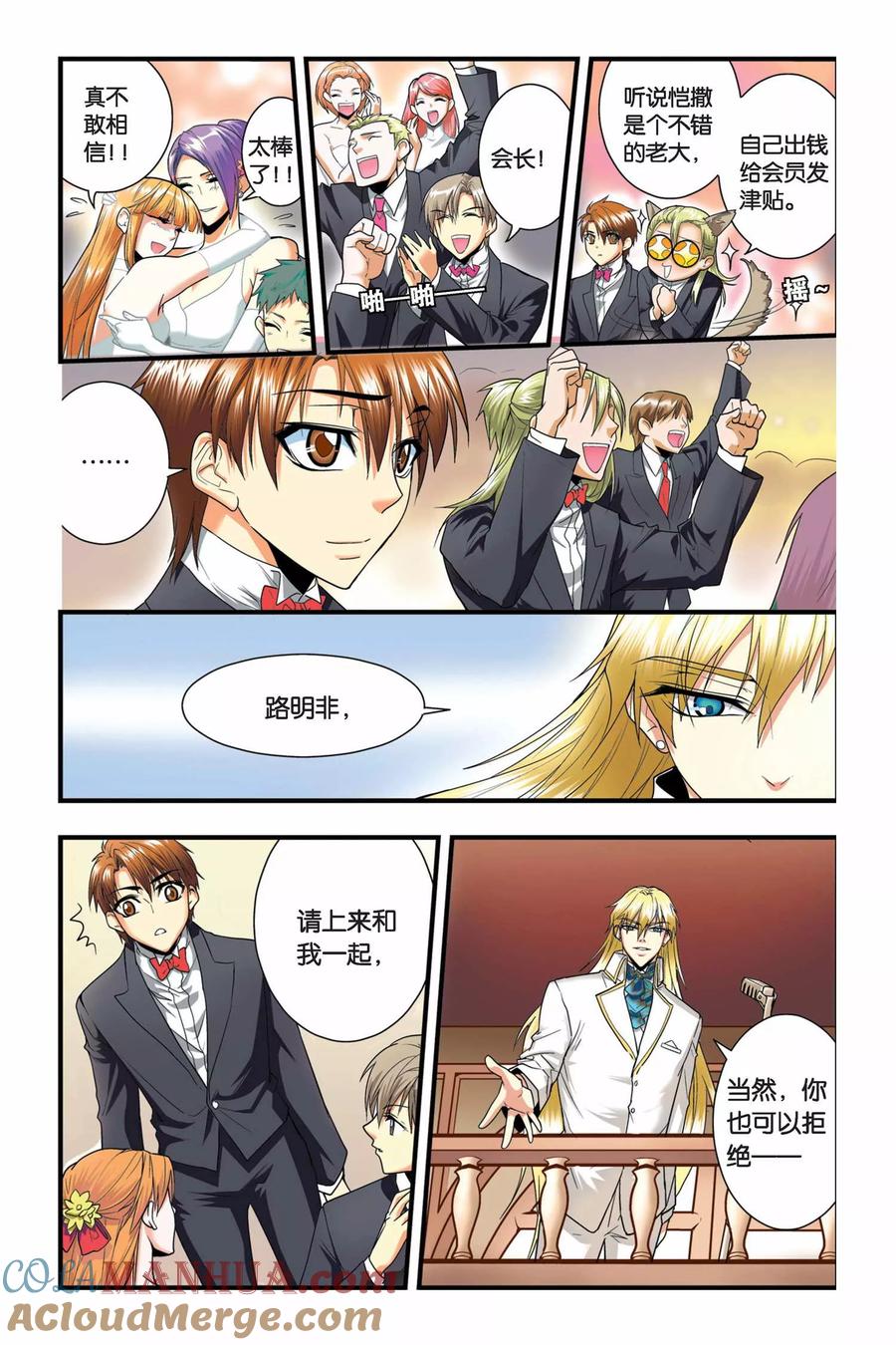 第11页