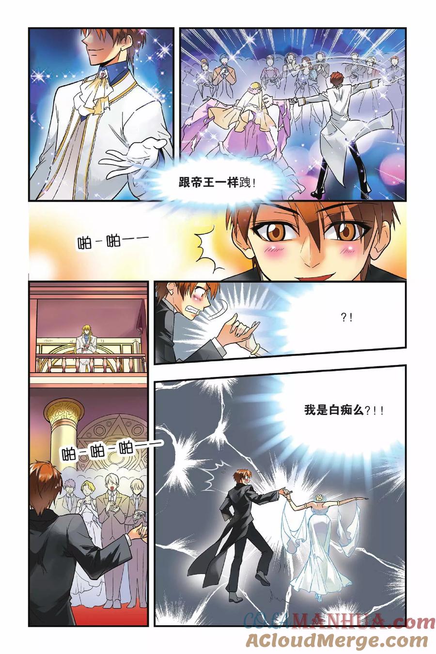 第3页