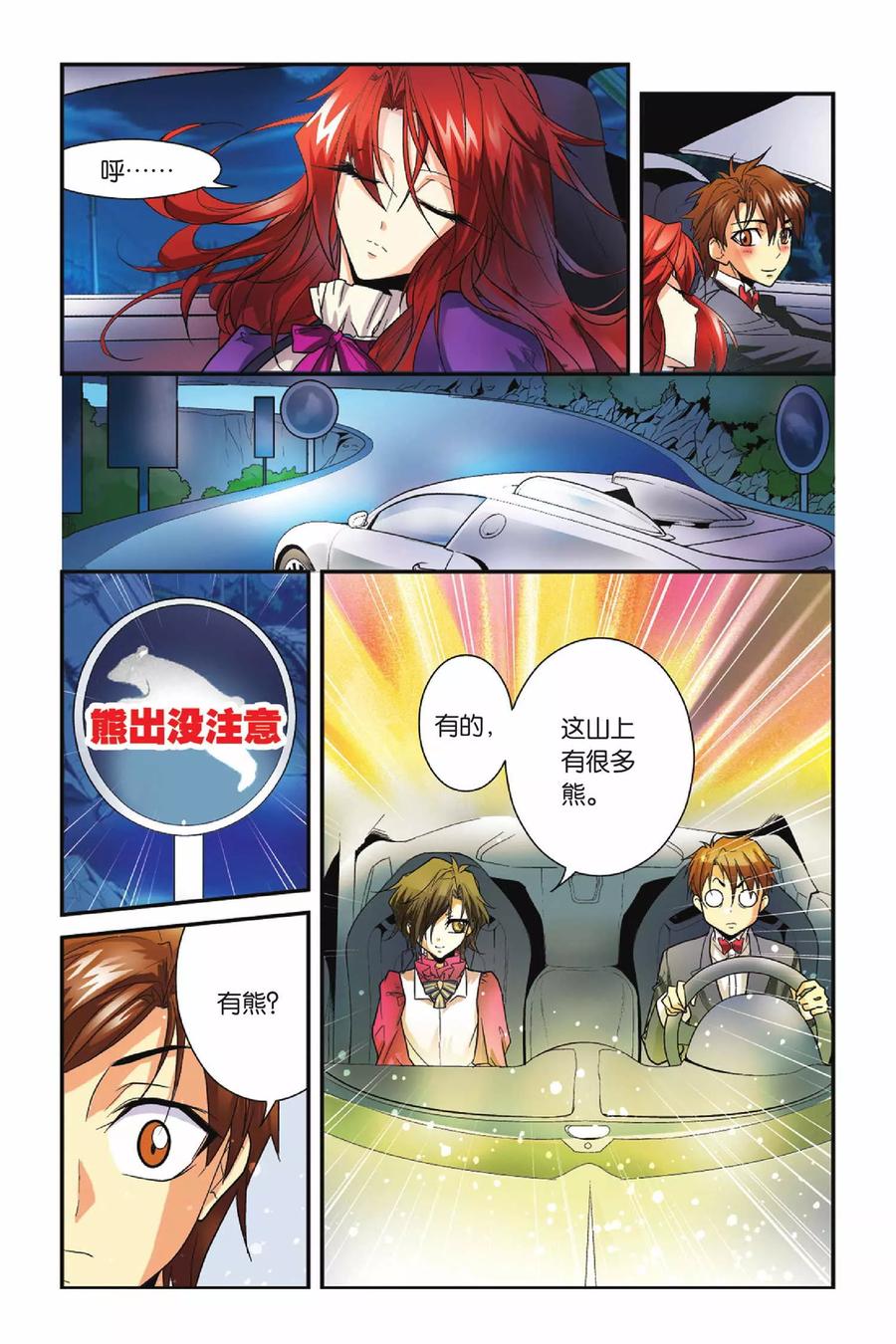 第14页