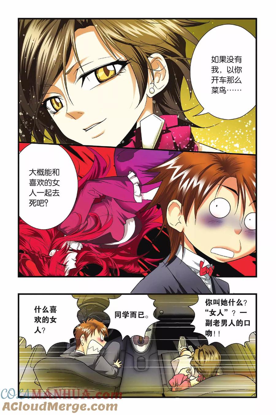 第17页