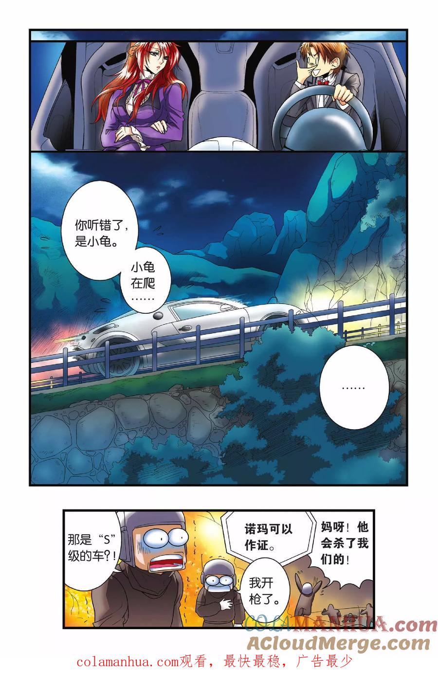 第25页