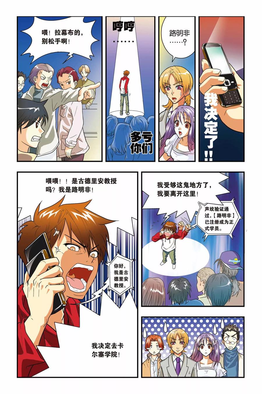 第20页
